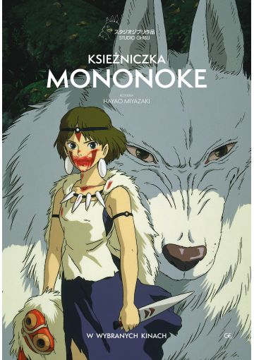 Księżniczka Mononoke (napisy)