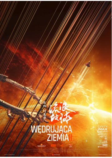 Wędrująca Ziemia 2